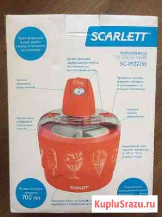 Мороженица Подольск