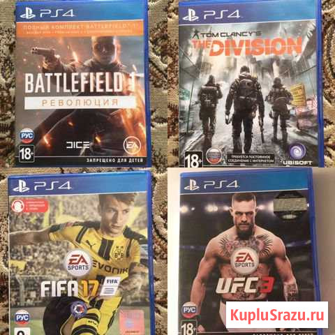 Диски PlayStation 4 Чита - изображение 1