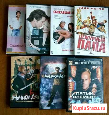 DVD диски Волжский - изображение 1