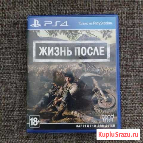 Жизнь после Сергиев Посад - изображение 1