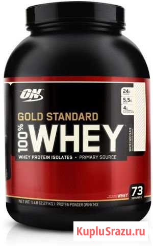 Протеин Optimum Nutrition 100 Whey Protein Лабинск - изображение 1