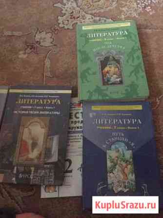 Русский язык и литература Авторы: Бунеев, Бунеева Махачкала