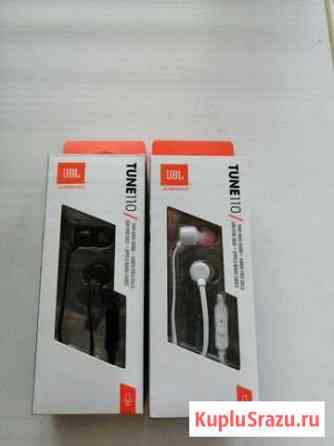 JBL tune 110 Набережные Челны