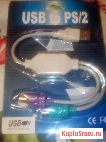 Переходник USB to PS2 Иркутск - изображение 1
