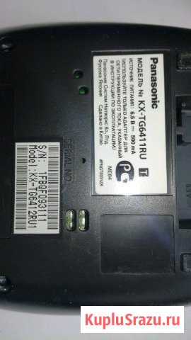 Радиотелефон Panasonic KX-TG6411RU, 2 трубки+база Москва - изображение 1