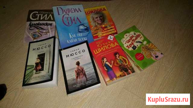 Книги Серпухов - изображение 1