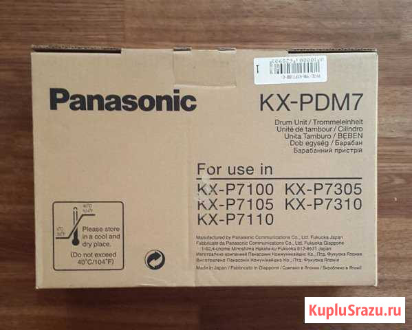 Panasonic KX-PDM7 оригинальный новый Благовещенск - изображение 1