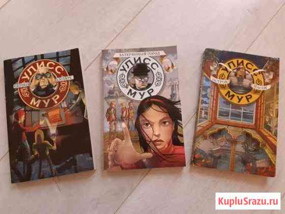Книги Геленджик