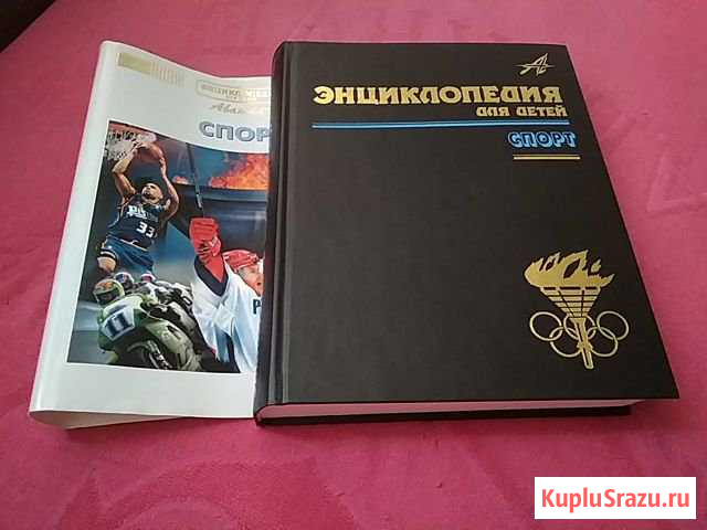 Книга Варна - изображение 1