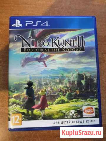 Ni no kuni 2 ps4 Сочи - изображение 1