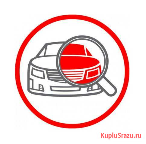Автоэлектрика, диагностика Киров - изображение 1