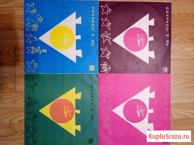 Однажды в рок-клубе Астрахань - изображение 1