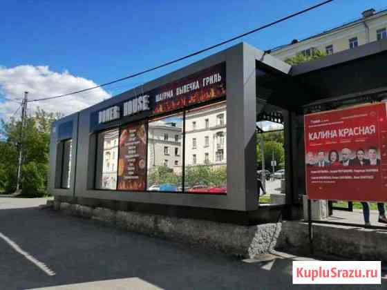 Арендный бизнес Екатеринбург