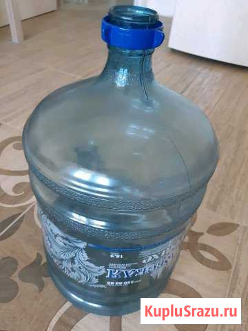 Бутыль для воды Геленджик - изображение 1