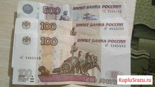 Купюра Астрахань - изображение 1