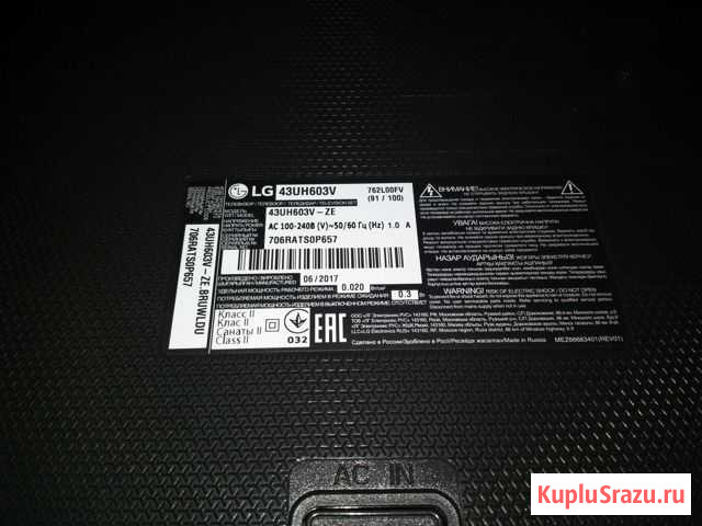 LG 43UH603V-ZE, 39LB650V на разбор Дзержинск - изображение 1