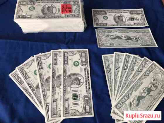 Банкнота- сувенир 1 миллион долларов США Гатчина