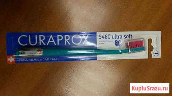 Зубная щетка Curaprox CS 5460 ultra soft /курапрок Сургут