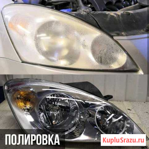Ремонт фар, тюнинг, установка bi- модулей Краснодар - изображение 1