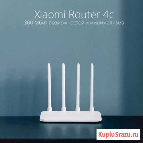 Xiaomi Mi Wi-Fi Router 4c Благовещенск - изображение 1