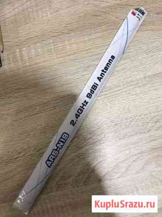 WiFi антена 9dBI Альметьевск