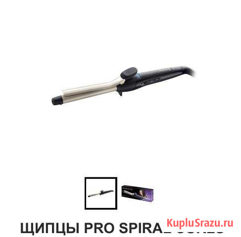 Плойка Котельники - изображение 1