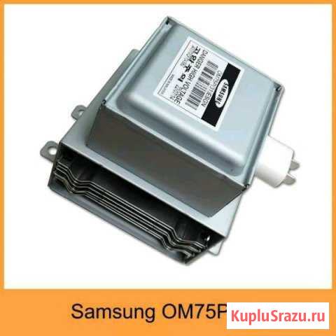 Магнетрон Магнетрон OM75P(31) SAMSUNG Ялта - изображение 1
