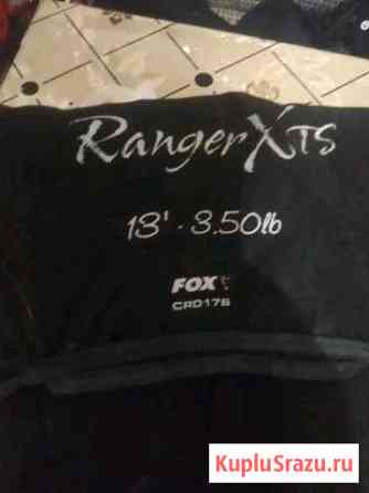Два удилище карповые. Fox Ranger XTS Лосино-Петровский