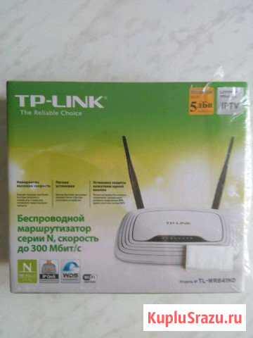 Модем-маршрутизатор TP-link Октябрьский - изображение 1