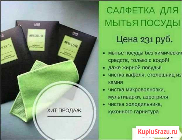 Чудо 21 века Нижний Тагил - изображение 1