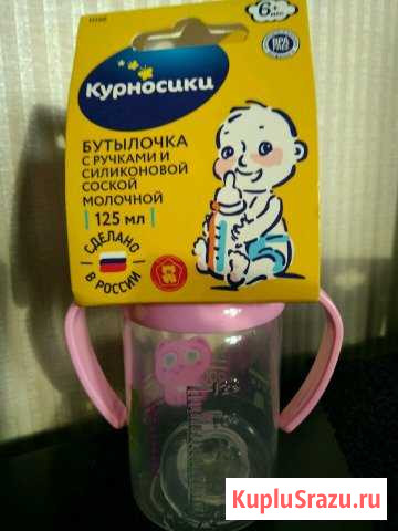 Новое для кормления Котельники - изображение 1