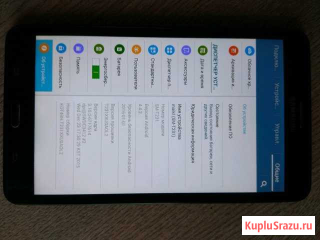 SAMSUNG Рыльск - изображение 1