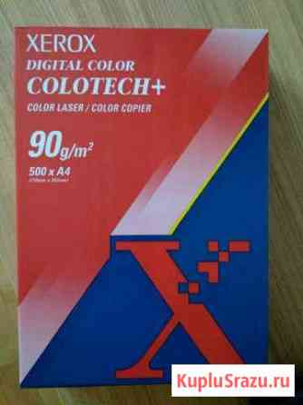 Бумага А4 Colotech+ 90 гр Казань