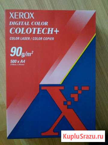 Бумага А4 Colotech+ 90 гр Казань - изображение 1