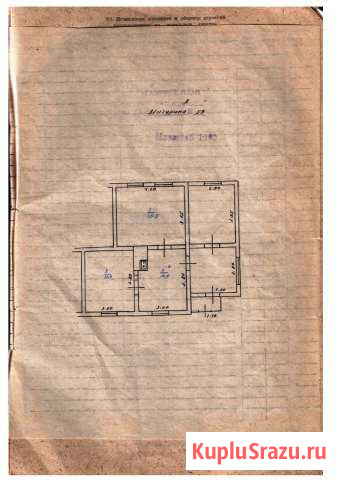 2-к квартира, 56.9 кв.м., 1/1 эт. Псебай - изображение 1