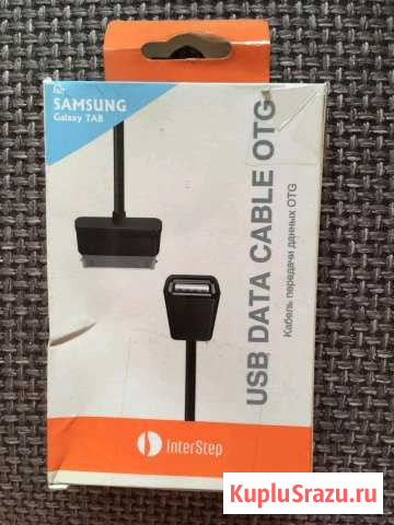 USB адаптер SAMSUNG Galaxy Tab Барнаул - изображение 1
