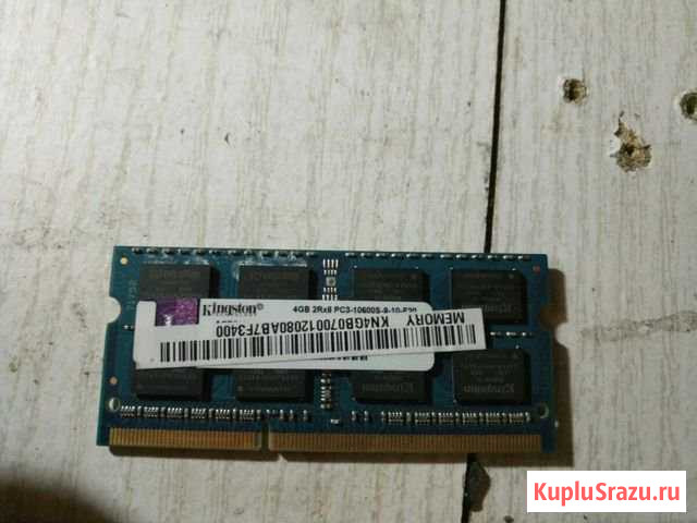 Кингстон 4gb для ноутбука ddr3 Улан-Удэ - изображение 1