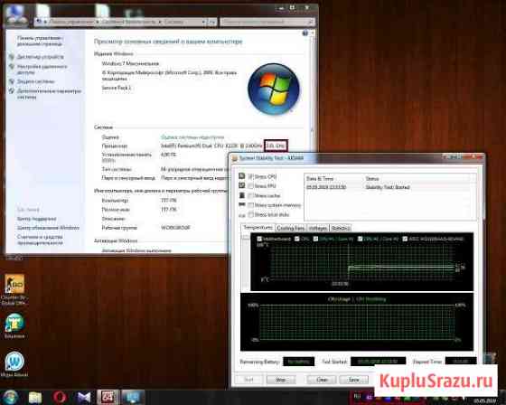 Pentium E2220 Dual Core Иркутск