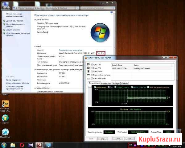 Pentium E2220 Dual Core Иркутск - изображение 1