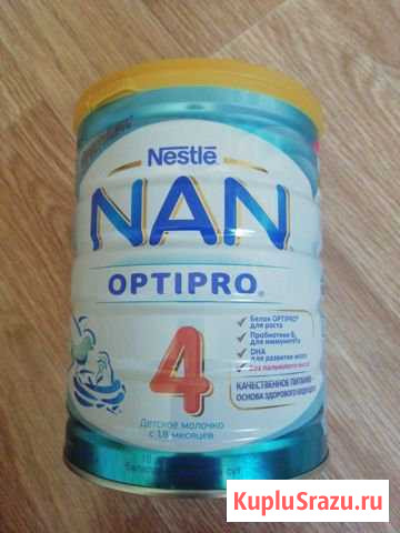 NAN optipro 4 Благовещенск - изображение 1