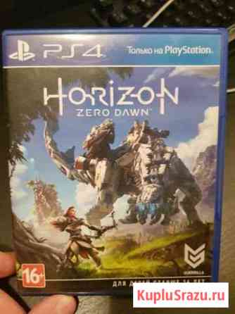 Игра horizon zero dawn Ейск