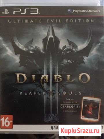 Diablo 3 на PS3 Свободный - изображение 1