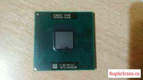 Intel Core 2 Duo T5550 (2 ядра 1,83 ггц) Кострома