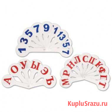 Веер-касса (гласные, согласные, цифры от 1 до 20) Вологда - изображение 1