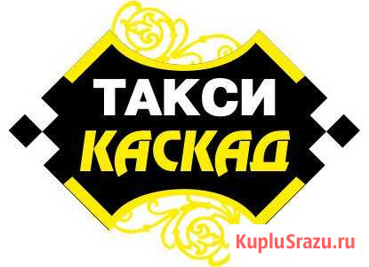 Водитель такси с л/а и без, в ст. Ивановская Ивановская - изображение 1