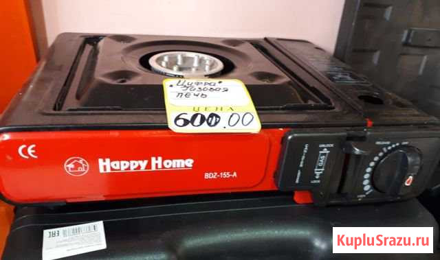Портативная газовая плита Happy Home Улан-Удэ - изображение 1