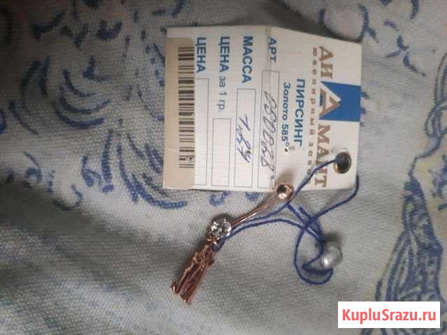 Продам пирсинг Петропавловск-Камчатский - изображение 1