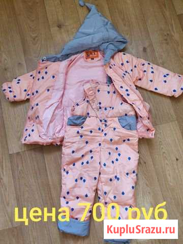 Костюм Вилючинск - изображение 1