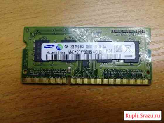 Оперативная память DDR2-2gb Великий Новгород