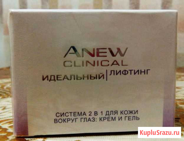 Система 2 в 1 для кожи вокруг глаз Anew Clinical Павловский Посад - изображение 1